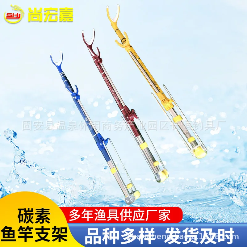 

Boat Accessories Sea Stand Freshwater Tools Fishing Support Spinning Small Holder New Equipment Sale Gear Rest Supports Rod Carp