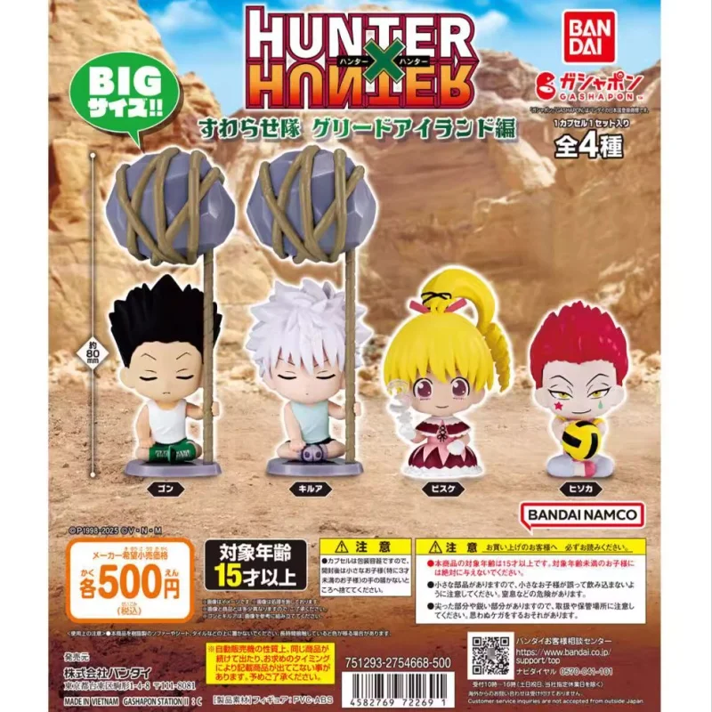 

Bandai Original 4Pcs Gashapon ゴン キルア HUNTER×HUNTER Anime Figure Toys For Kids Gift Collectible Model Ornaments