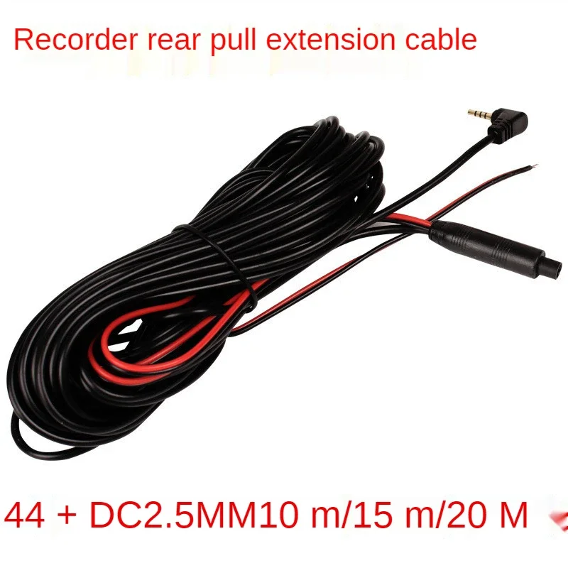 5.5M Car Rear View Parking Backup Camera Video Reverse Camera Cable Cord Vehicle Rear View Parking Video Extension Line Public