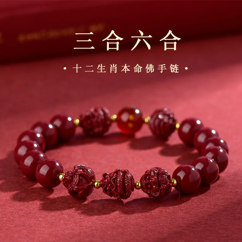 

Natural High Content Ore Purple Gold Sand Three-In- Six-In-One Bracelet Twelve Zodiacs Ben Ming Buddha Brac