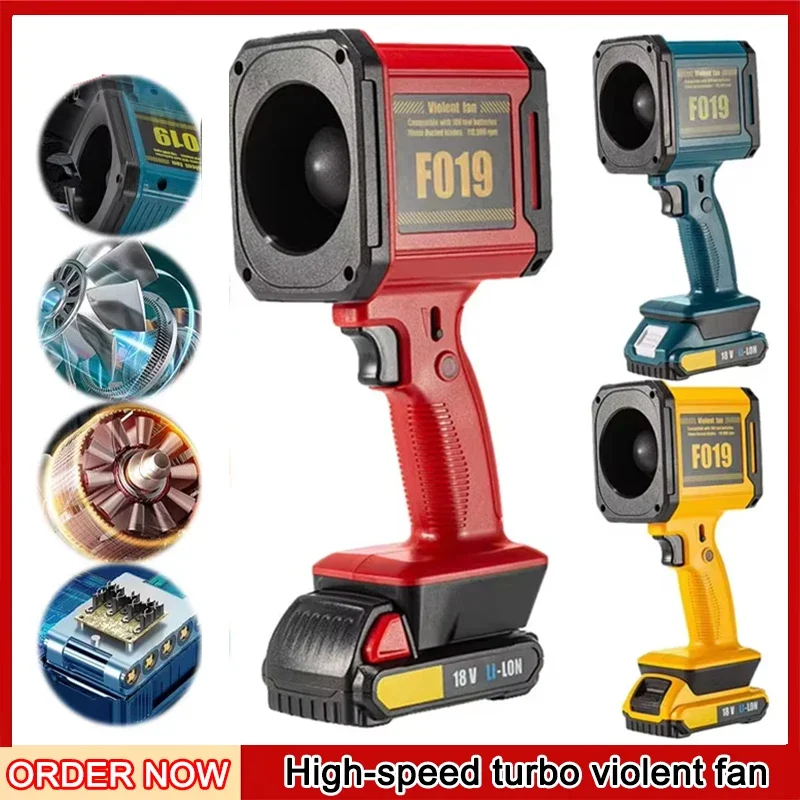 

33000RPM Car Violent Blower Air Gun Turbo Jet Fan Electric Powerful Blowers Handheld Violent Fan for Makita/Milwaukee/Dewalt