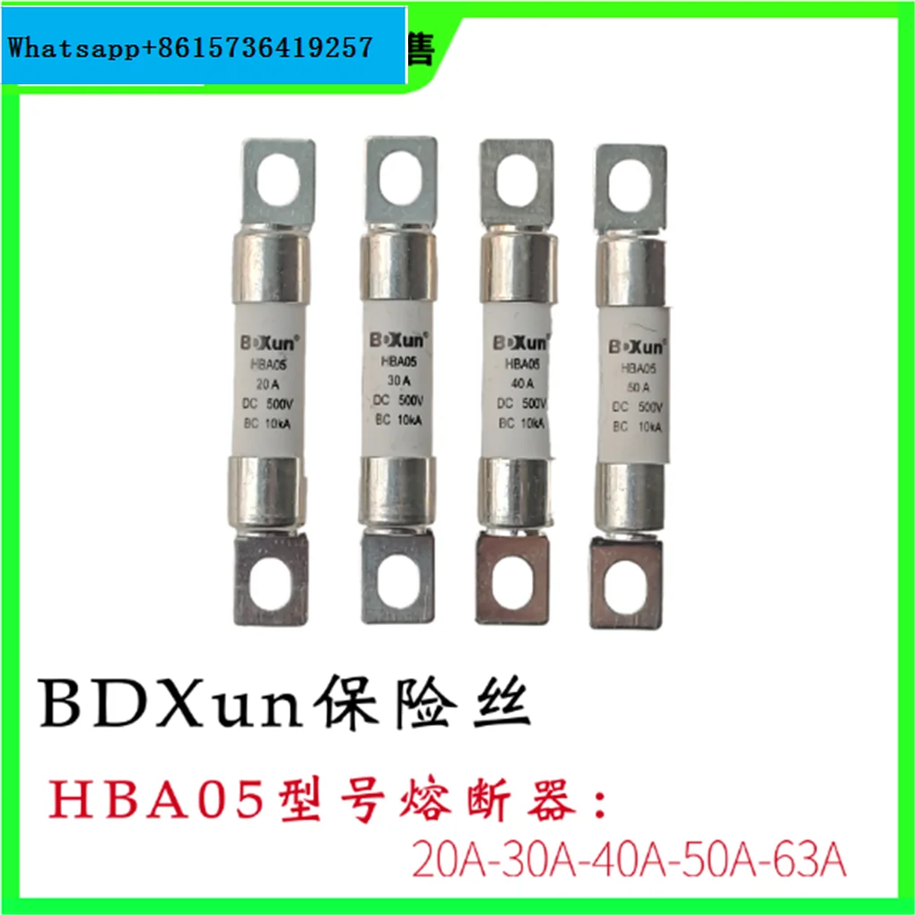 HBA05 series 20A to 63A fuses for new energy electric vehicle accessories