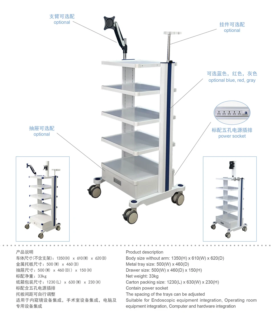 عربة Prokang عالية الجودة OEM متعددة الوظائف عربة أدوات طبية متكاملة عربة تنظير المستشفى #4