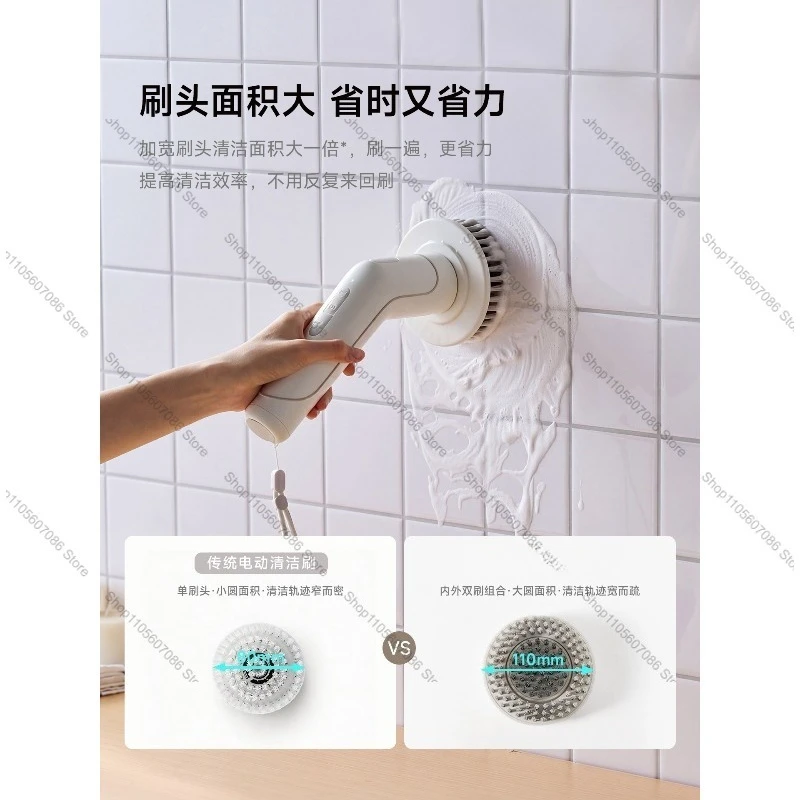 Electric Cleaning Brush Multifunctional Household Kitchen Brush Pot Washing Dish Washing Shoe Brush