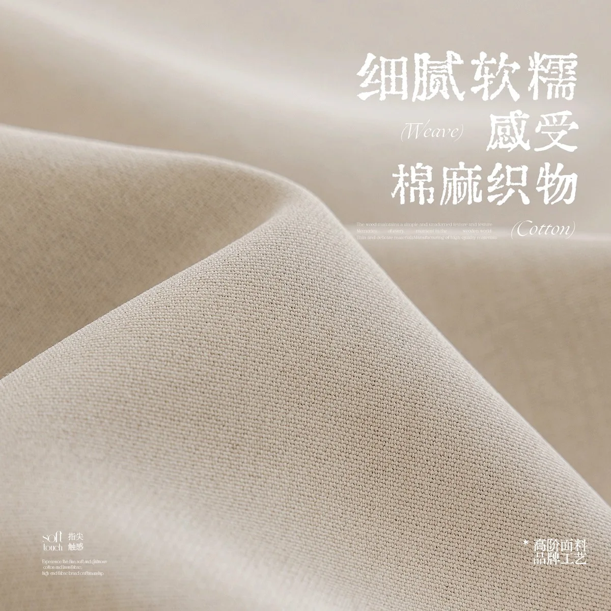 Modern Minimalist Cream Curtains for Living Room Bedroom Bespoke Blackout Curtain Cotton-linen Luxury Window Drapes Customized