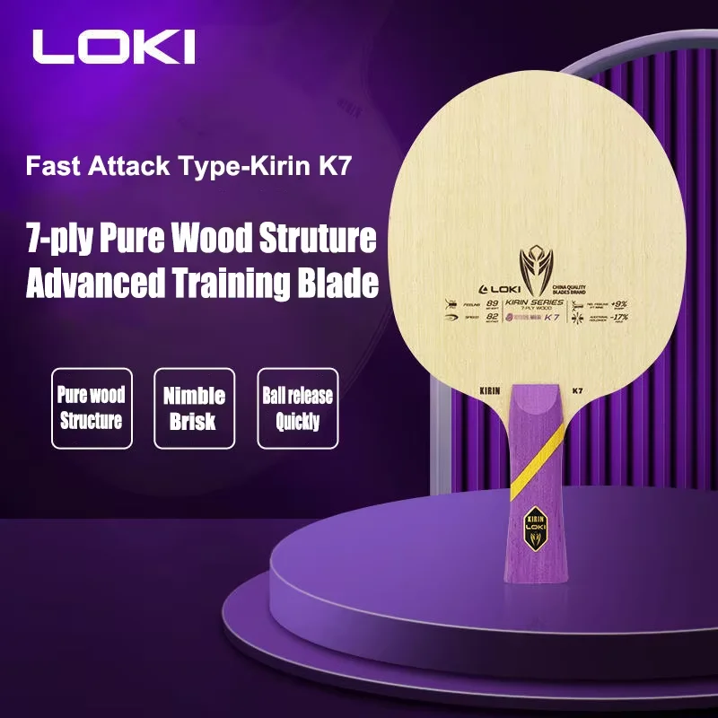 LOKI KIRIN K1/K2/K3/K5/K6/K7 卓球ブレード 5/7 層純木ピンポンパドル 