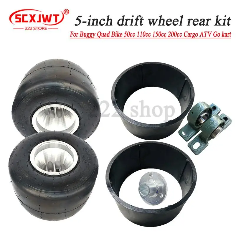 

High quality 5 inch Rear Axle Suspension Drift for Buggy Quad Bike 50cc 110cc 150cc 200cc Cargo ATV Go kart