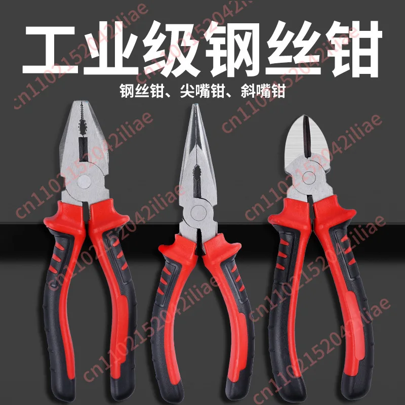 [New strengthening] Steel wire pliers pointed nose pliers diagonal nose pliers multi-functional wire cutting wire