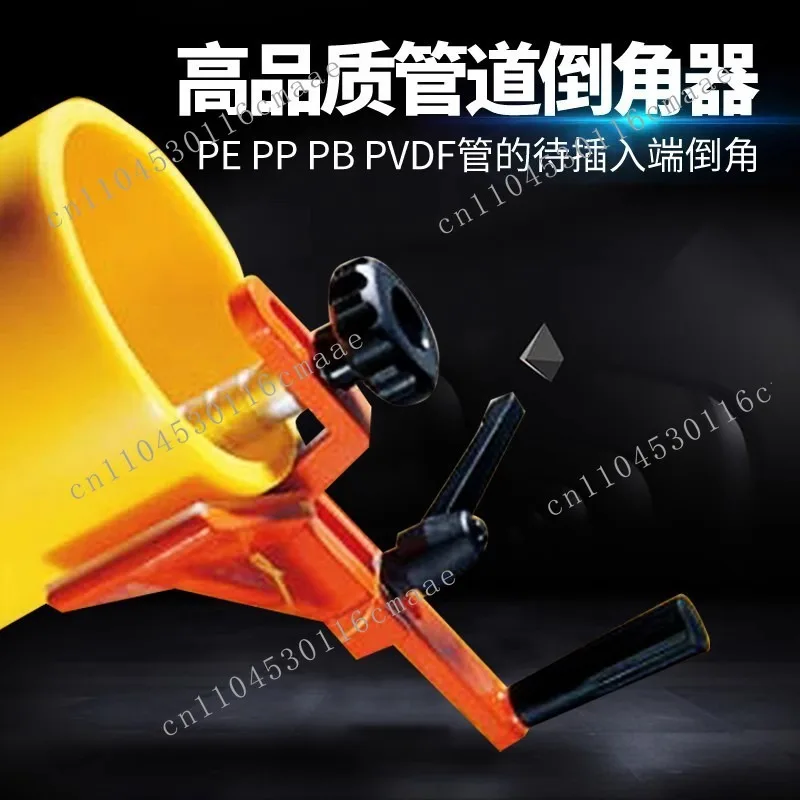 63/160/315 Pipe external chamfering external trimming PE/PVC/PP pipe burr PE pipe beveler