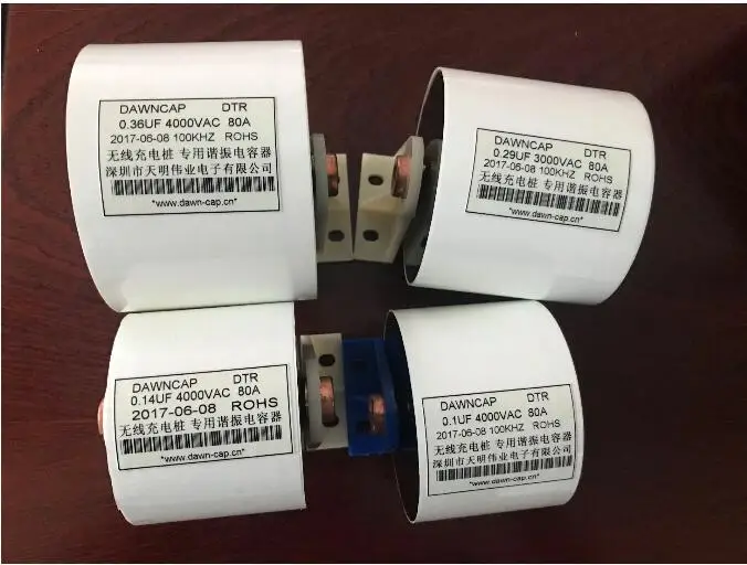 Special resonant capacitor for wireless charging 0.138UF 3000VAC 80A 100KHZ high frequency