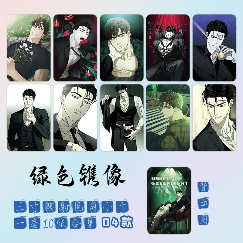 10pcs  Korean Manhwa  Lomo Card Mini Postcard Photo Cards Fans Collection Photocards