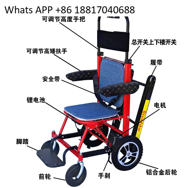 Electric up and down stairs artifact old man automatic crawler folding climbing machine