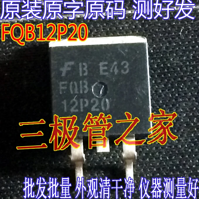 FQB12N20 FQB 12P20 TO-263/    10PCS