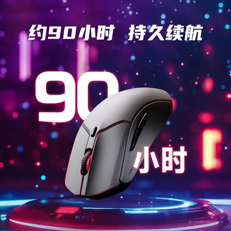 Mysz bezprzewodowa HyperX Pulsefire Haste 2 Pro Bluetooth Ergonomiczna konstrukcja Lekka Niska latencja Personalizowana mysz do gier e-sportowych