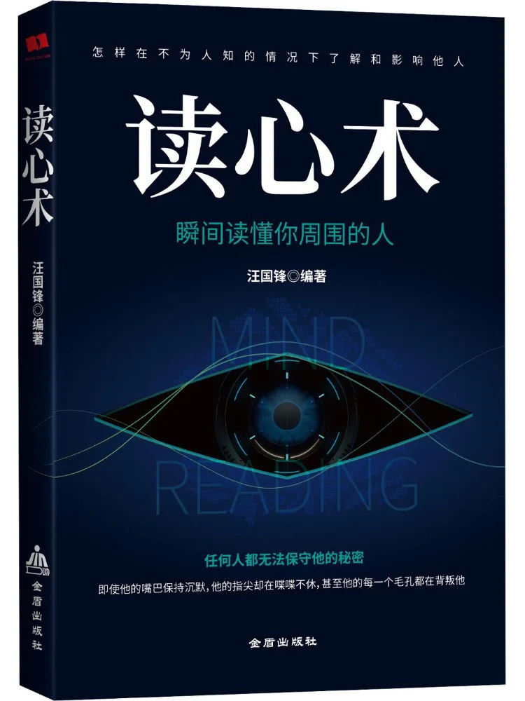 

Книга по технике чтения
