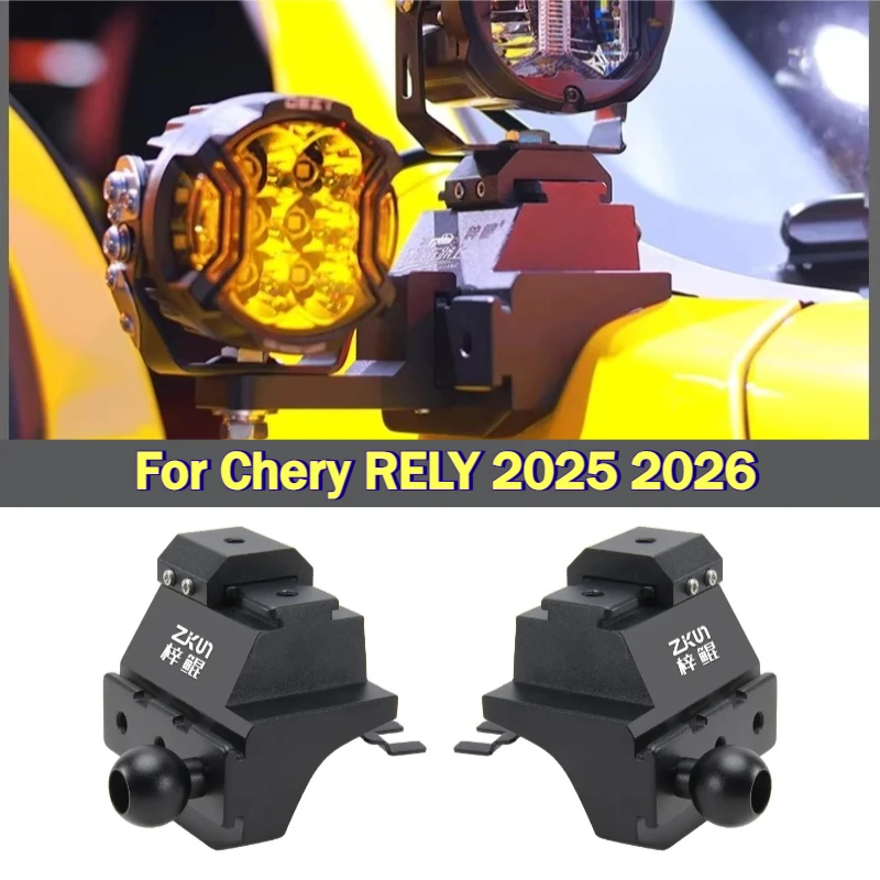 

A-Pillar Spotlight Expansion Bracket For Chery RELY 2025 2026 Car Front Hood Dual-Light Quick-Release Lamp Holder Accessories