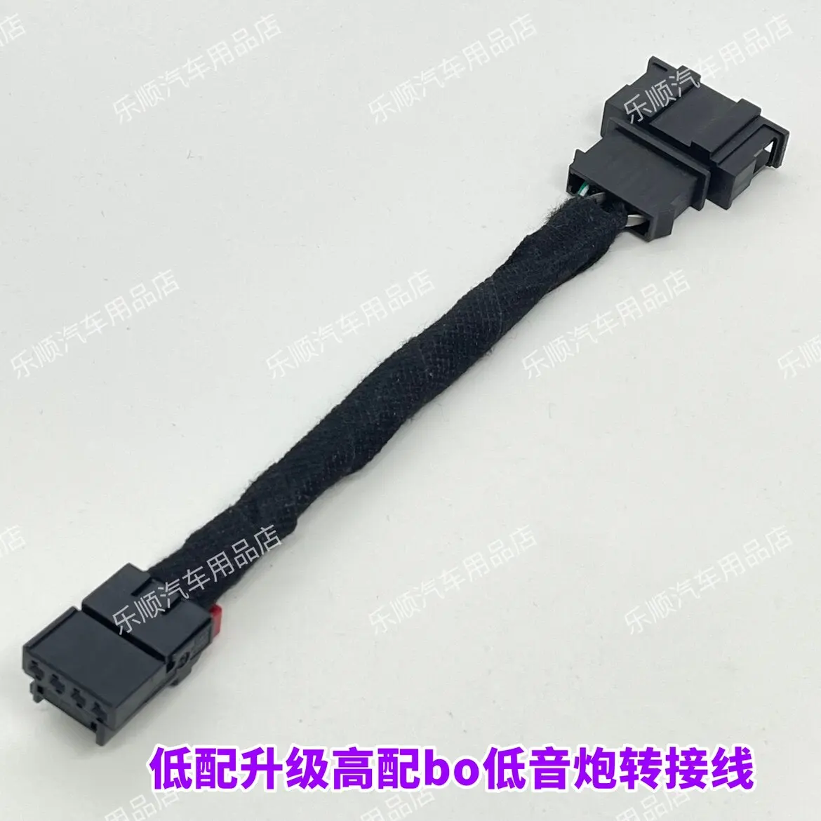 Applicable for Audi A4L B9 models from 17th to 23rd generation. BO subwoofer adapter cable for resonance solution.