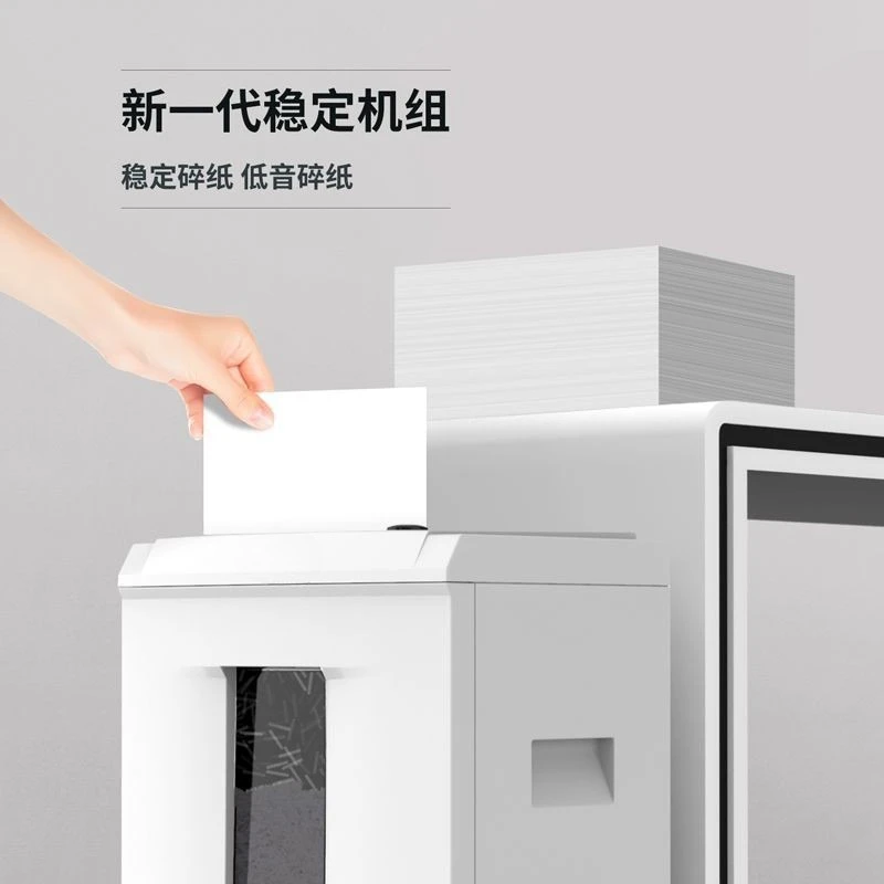 9912 Shredder Commercial Household Small Intelligent Electric Document Paper Shredder