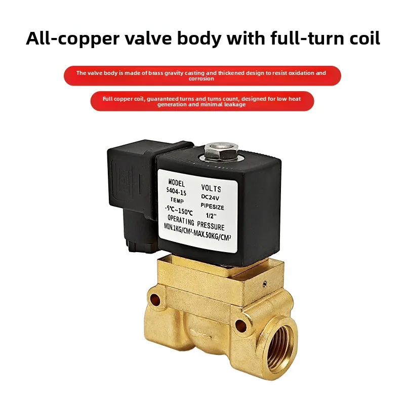 Water oxygen Marine steam water valve air valve high pressure solenoid valve 5404-08/03/04 blow molding machine DC24V