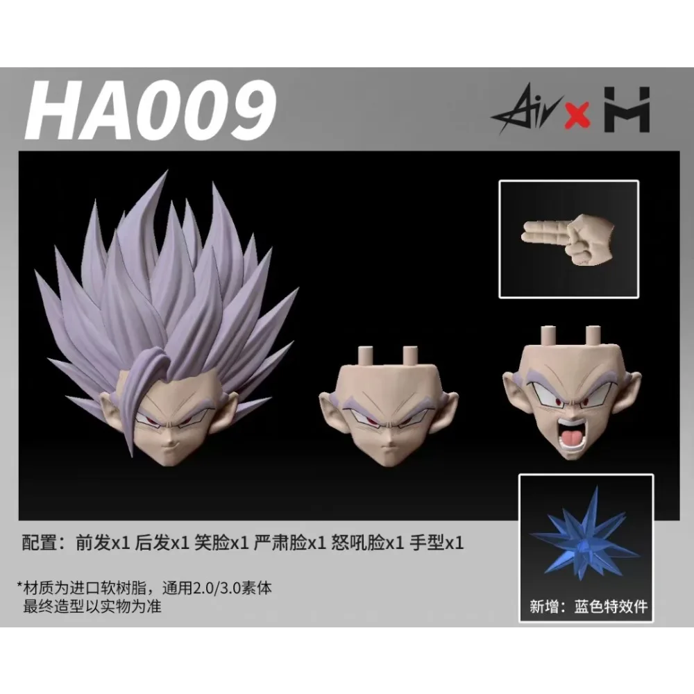 HM & AIR Studio Dragon Ball Shf Super Saiya Ssj2 Gohan ملحقات الرأس نموذج أنيمي قابل للجمع ألعاب هدية مخصصة لعيد الميلاد