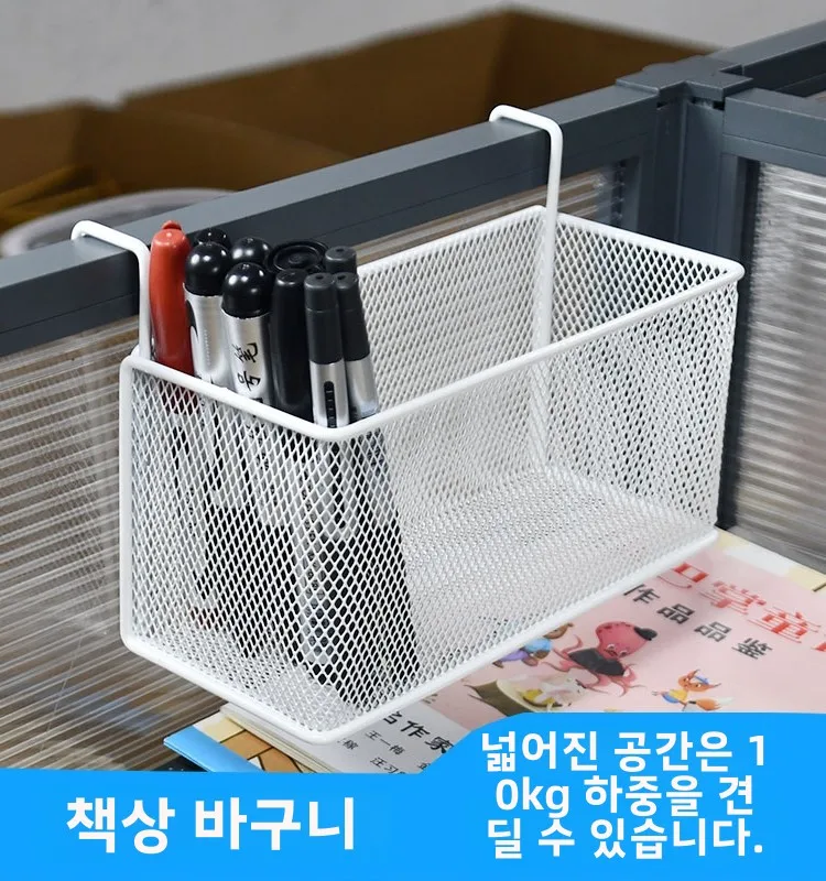 교수형 바구니5