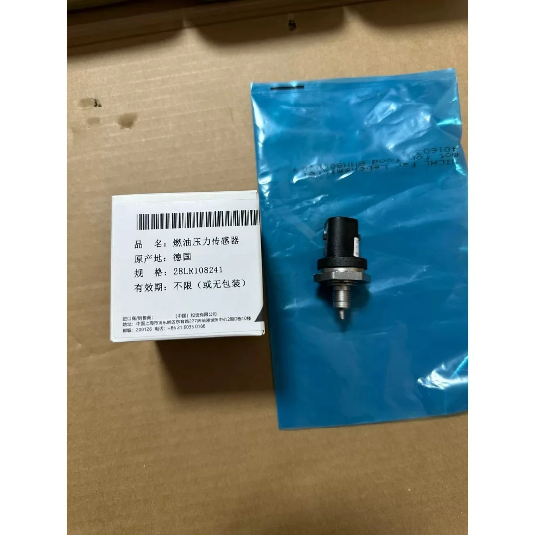 LR054622 LR108241 GENUINE Fuel Injector Pressure Sensor for Land Rover Evoque Range Rover Sport