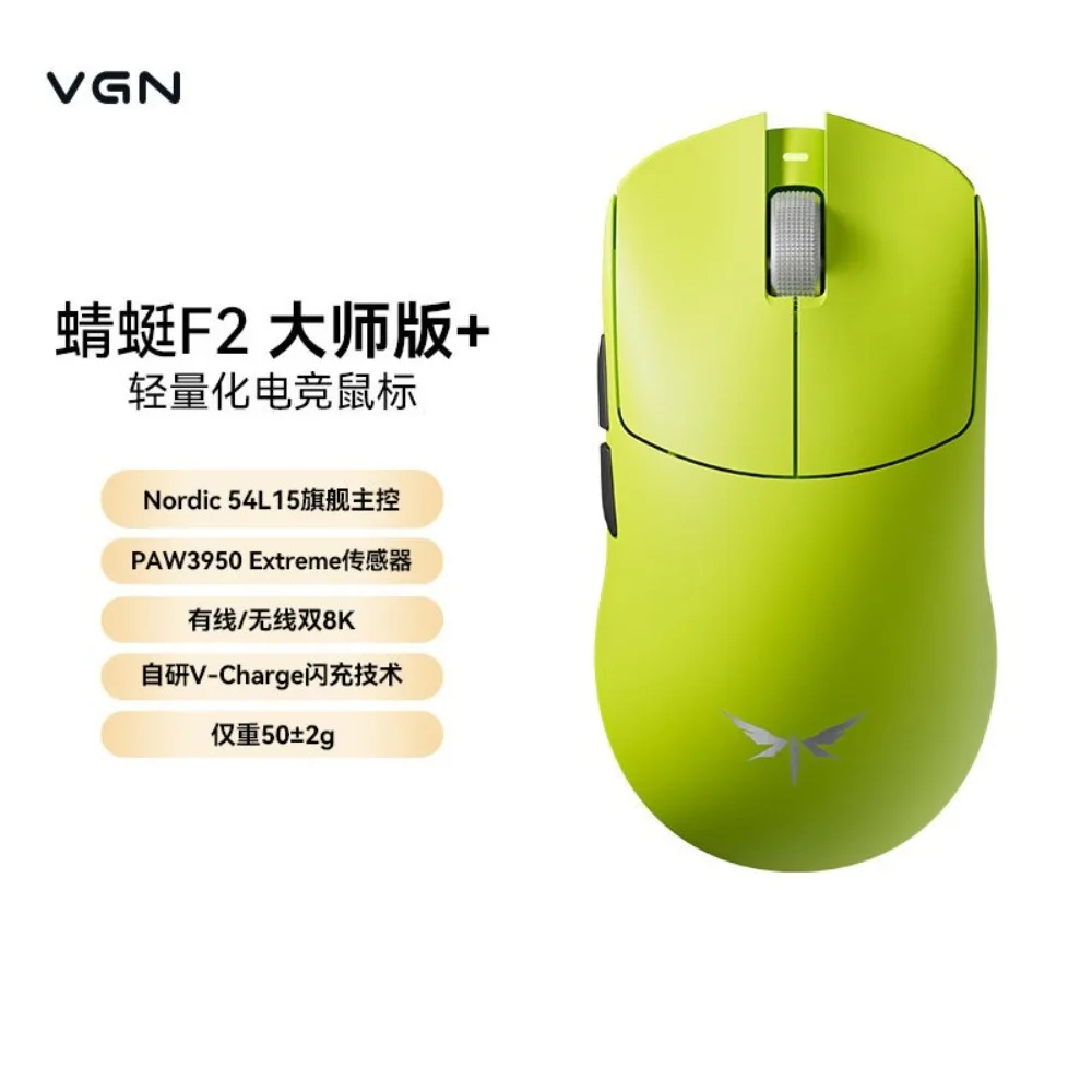 

Беспроводная мышь VGN Dragonfly F2 с тремя режимами подключения, 8K, долгий срок службы батареи, легкая, настраиваемая игровая мышь, эргономичные игровые аксессуары, подарок
