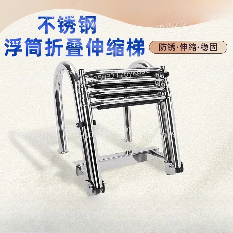 304 Stainless Steel Marine Ladder, Speedboat Hidden Folding Hanging Ladder, Luxury Handrail Telescopic Ladder Sewer