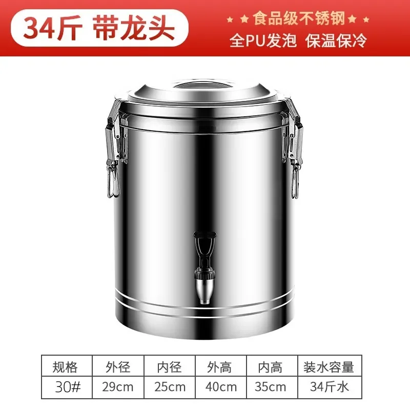 Grote, geïsoleerde emmer van roestvrij staal, met een inhoud van 10L/20L/30L, en een tap, ideaal voor het opslaan van dranken in commerciële omgevingen.