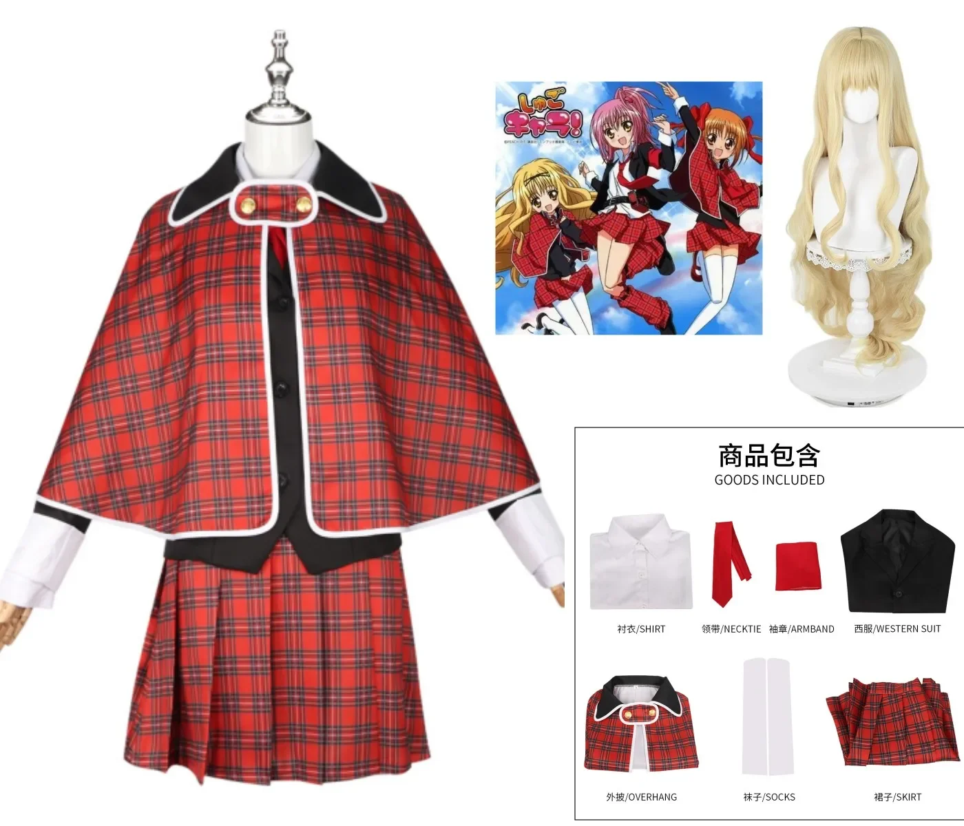 Shugo Chara Hinamori Amu Fujisaki Nadeshiko Mashiro Rima Yuiki Yaya Cosplay Costume for Women School Uniform Halloween Clothes