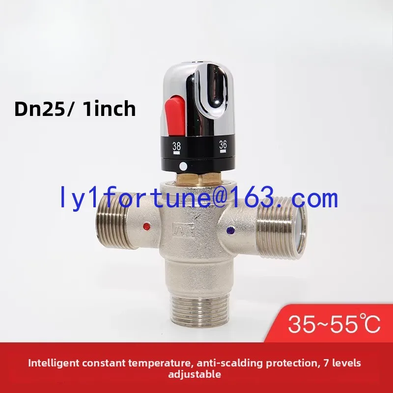 DN25 surface mounted constant temperature mixed water valve solar pipeline automatic temperature regulation electric water heate