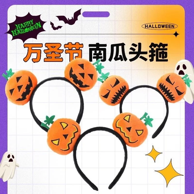 Halloween Pumpkin Headband Festive Costume Accessory Cute Cartoon Doll Hairband Dark Style Personality Trend Unisex Headwear