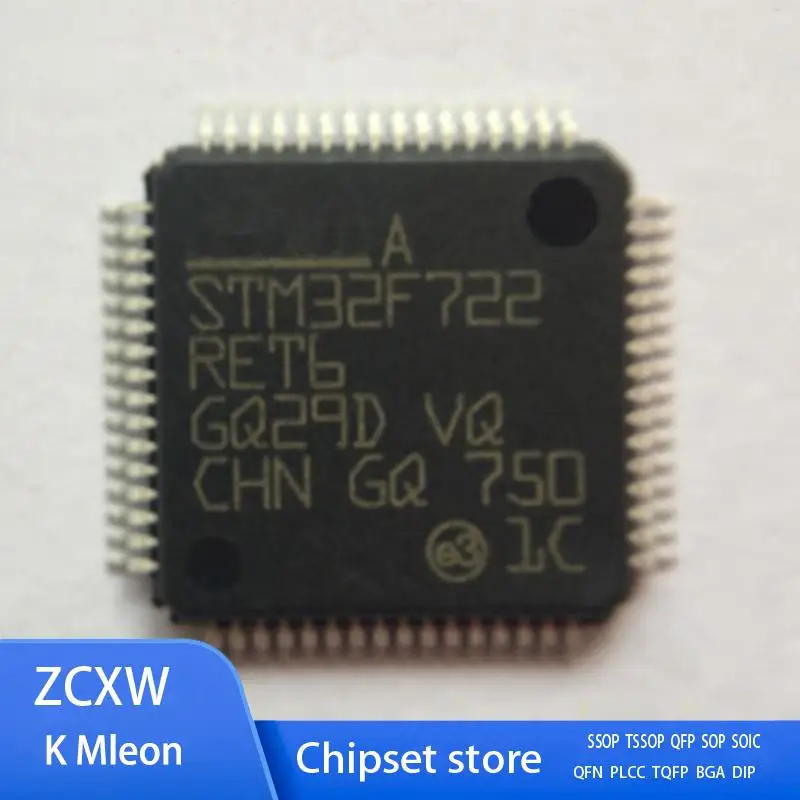 

5 шт./лот STM32F722RET6 STM32F722 RET6 LQFP-64