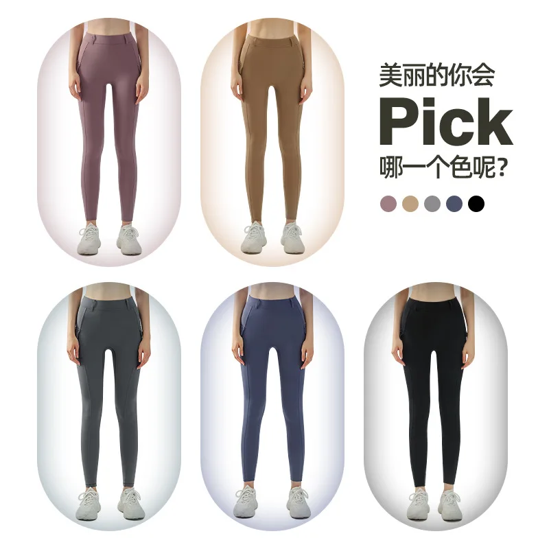 New Medium Strength Nude Skin Yoga Leggings Composite High Waist Sports Pants High Elasticity Pocket Quick Drying Fitness Pants