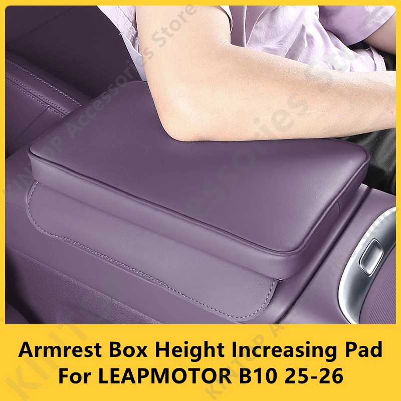 For LEAPMOTOR B10 25-26 Armrest Box Height Increasing Pad,Car Interior Decoration Modification Protection Accessories Refit