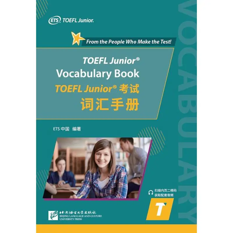 

Рабочая тетрадь TOEFL Junior Vocabulary