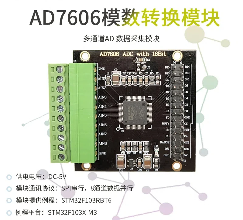 AD7606 Multi-channel AD Data Acquisition Card Module 16 Bit ADC 8 Synchronous Voltage Sampling Frequency 200KHz