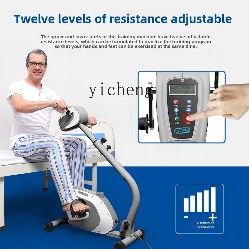 

b9 electric rehabilitation machine upper and lower limbs integrated bicycle elderly training equipment hand and leg exercise