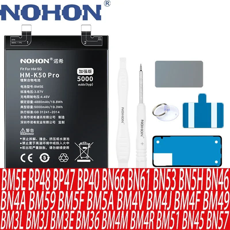 

NOHON BM5E для Xiaomi Redmi Note 11E Pro POCO X4 5G BN66 BN61 BN53 BN5H BN46 BN4A BM59 BM5F BM5A BM4V BM4J BM4F BM49 аккумулятор