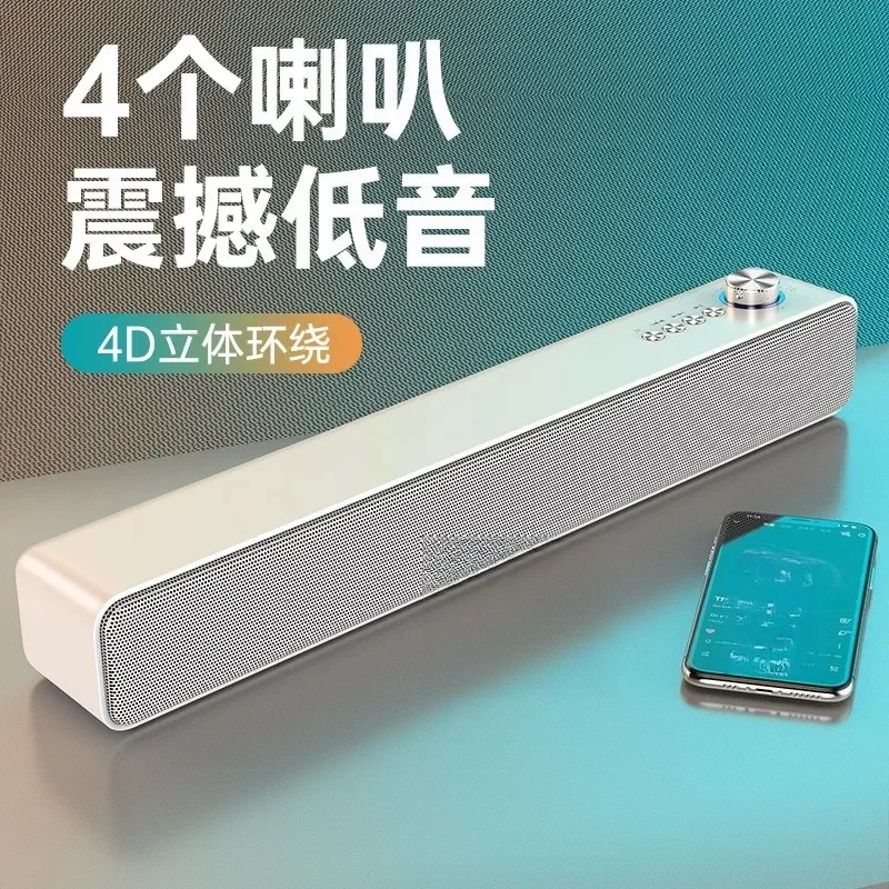 High Quality Sound Bar with Subwoofer, Wireless Bluetooth Home Theater System, Portable Outdoor Multimedia Speaker