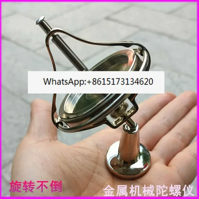 Metal mechanical gyroscope black technology trend decompression toy balance student classic physics anti-gravity teaching