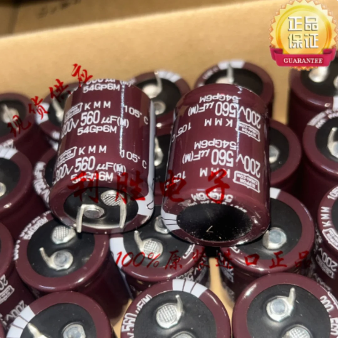 560UF 200V Japanese Black Diamond capacitor 200V560UF 22*40 25*35 KMM SMM