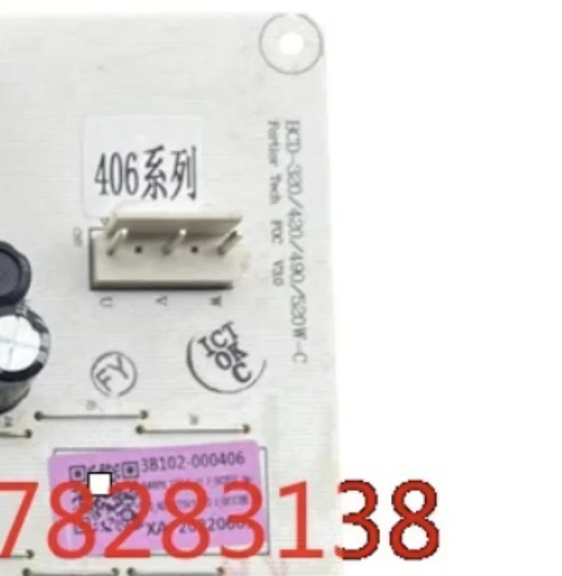 

Подходит для компьютерной платы холодильника TCL R405T3-U, основной платы 3B102-000406, платы управления.