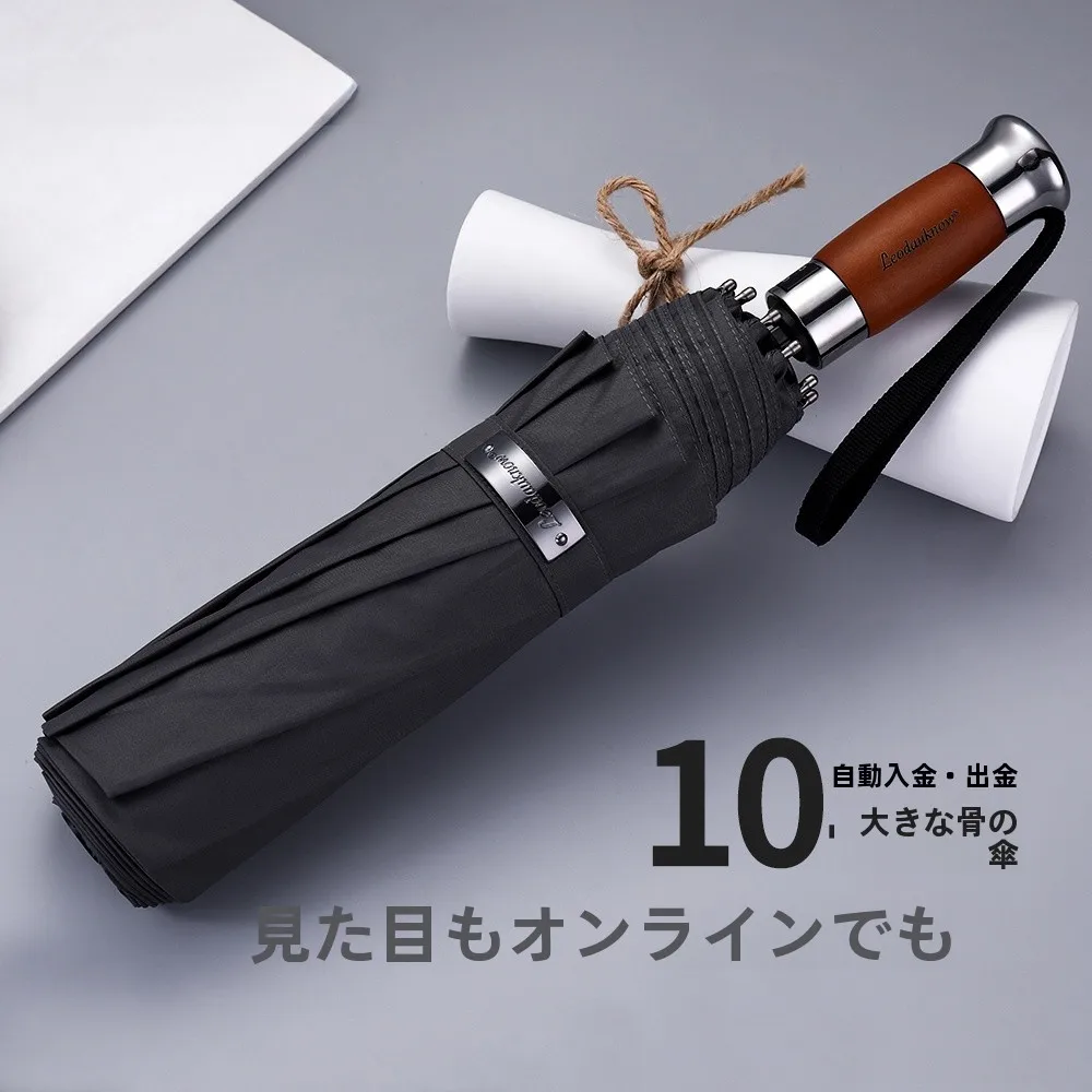 

Extra Large Double Layered Busin Auatic Umbrella Windproof Waterproof Reinforced Ten Bones for Men And Women in Premium...