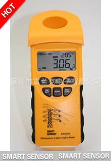 Hima AR600E ultrasonic cable altimeter height measuring instrument overhead line distance measuring altimeter 23m