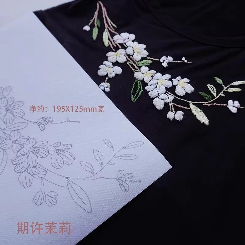 New Chinese Style Hand Embroidery DIY Material with water-soluble Fabric Backing and Pattern paper with Threads.