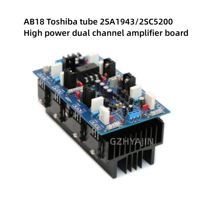 AB18 Toshiba tube 2SA1943/2SC5200 high-power dual channel amplifier board fever HiFi stage