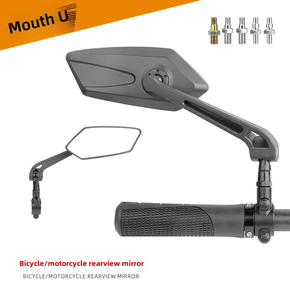 Motorcycle Bike Rearview Mirror MTB Cycling Reflector Wide Range Rearview Mirror Rearview Mirror