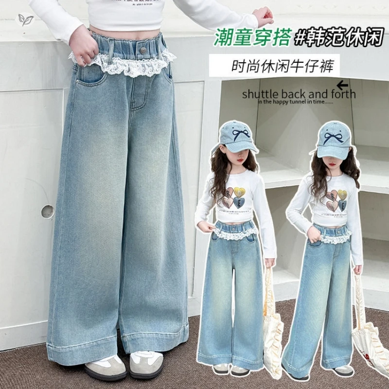 

Girls' lace and tassel wide-leg pants, draped fabric patchwork denim jeans, spring and autumn children's denim long pants
