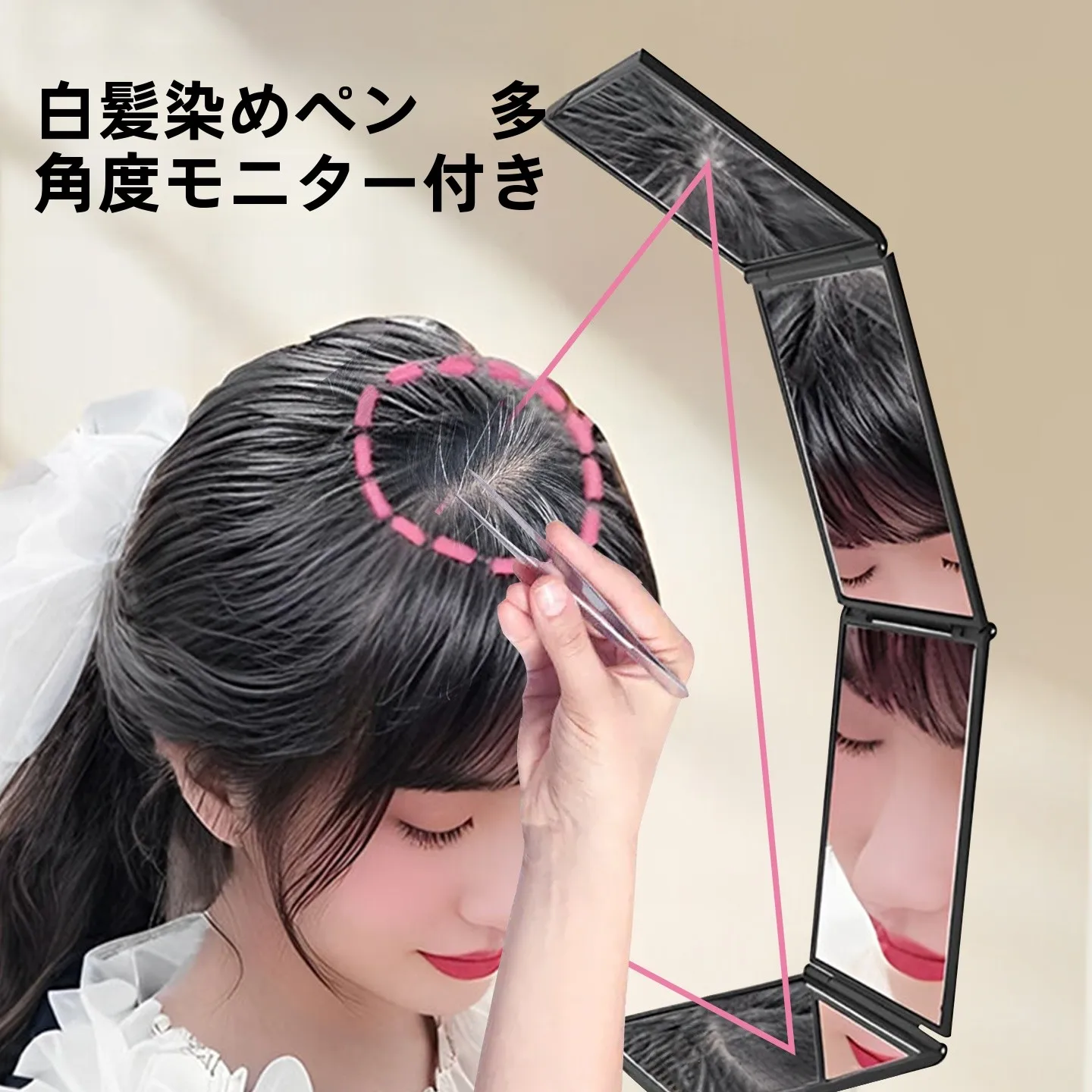 espelho-portatil-empilhavel-de-quatro-faces-para-remocao-visivel-de-pelos-brancos-na-nuca-–-ferramenta-multiangulo-para-auto-remocao-de-pelos-brancos